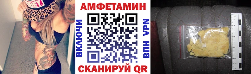 как найти закладки  Приморск  Амфетамин VHQ 