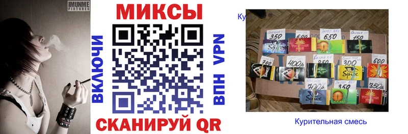 БУТИРАТ GHB  Приморск 