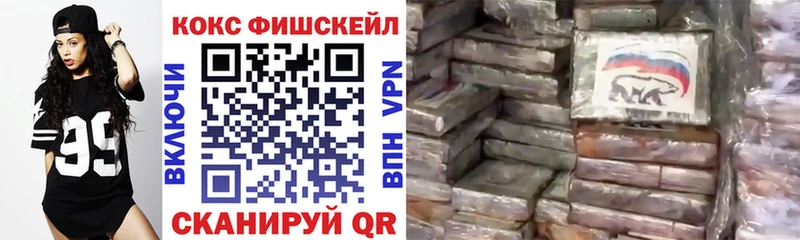 COCAIN Перу  Приморск 