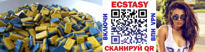 ЭКСТАЗИ louis Vuitton Приморск