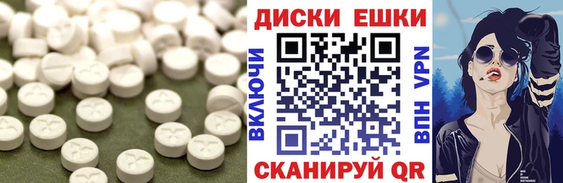 нарко площадка как зайти  Приморск  Экстази TESLA 