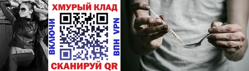 даркнет телеграм  купить наркотик  Приморск  ГЕРОИН гречка 