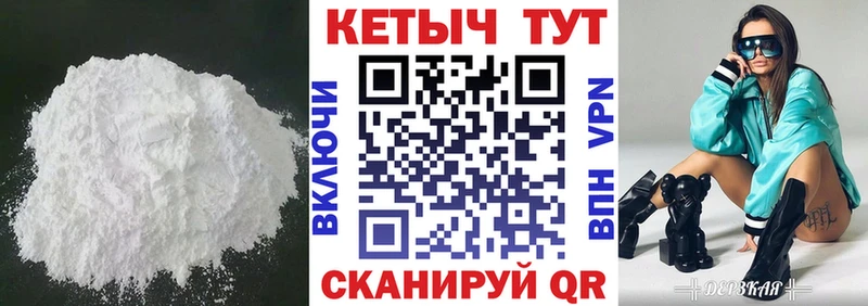 КЕТАМИН ketamine  Приморск 