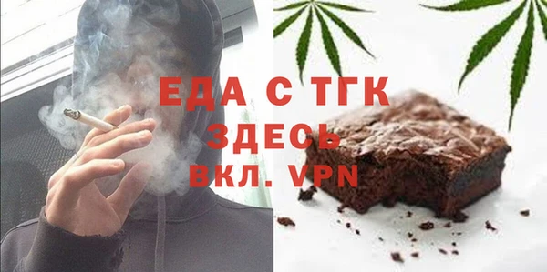 кокс Армянск