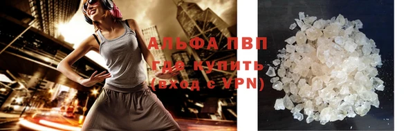 кристаллы Арсеньев