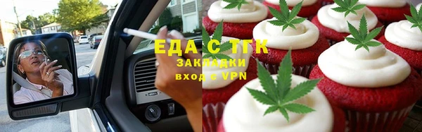 экстази Аркадак