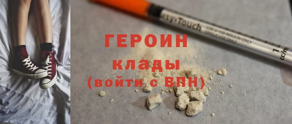 кристаллы Арсеньев