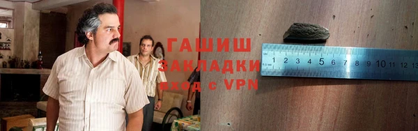 кристаллы Арсеньев