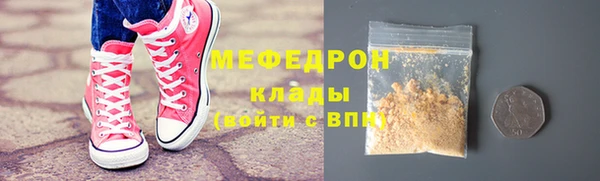 кристаллы Арсеньев