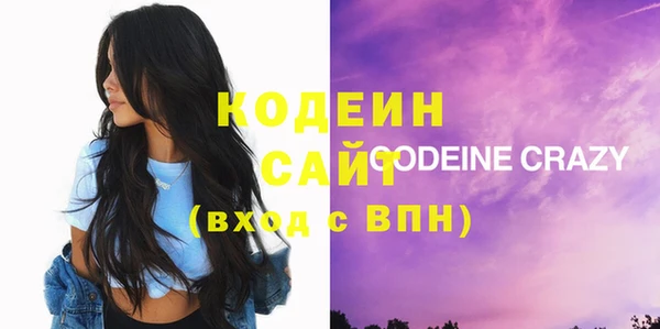 кристаллы Арсеньев