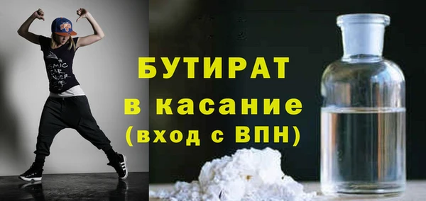 экстази Аркадак