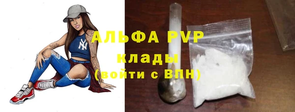 экстази Аркадак