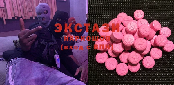 кристаллы Арсеньев