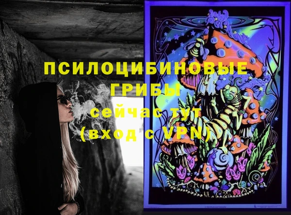 экстази Аркадак