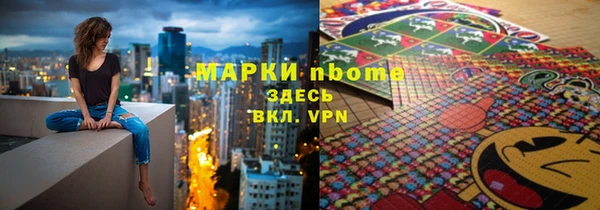 экстази Аркадак