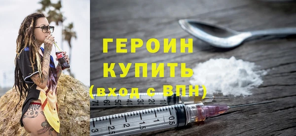 кристаллы Арсеньев