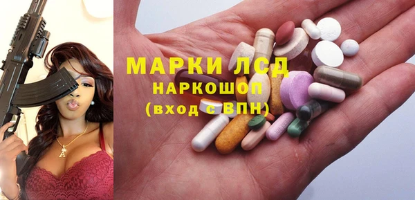 экстази Аркадак