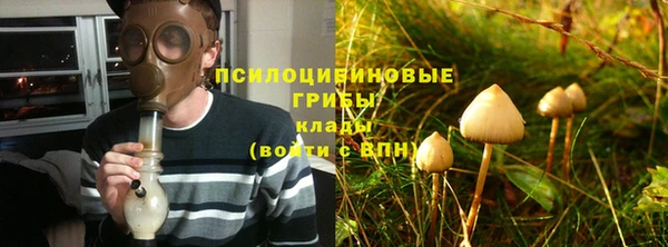 экстази Аркадак