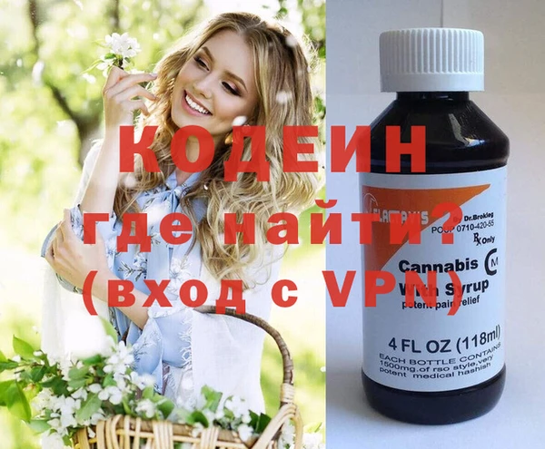 экстази Аркадак