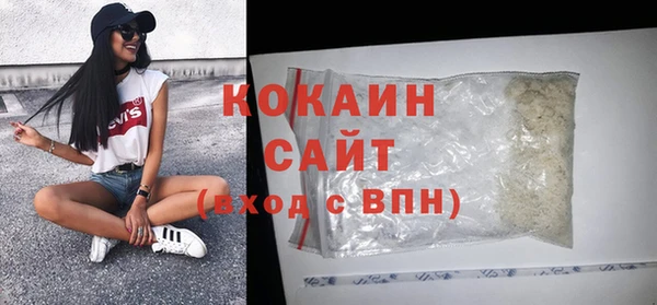 кокс Армянск