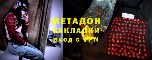 дистиллят марихуана Алексеевка