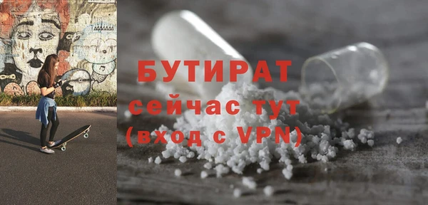 кристаллы Арсеньев