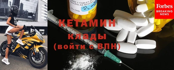 кристаллы Арсеньев