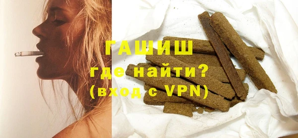 экстази Аркадак