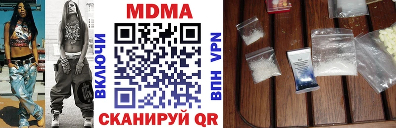 как найти закладки  Приморск  МДМА Molly 