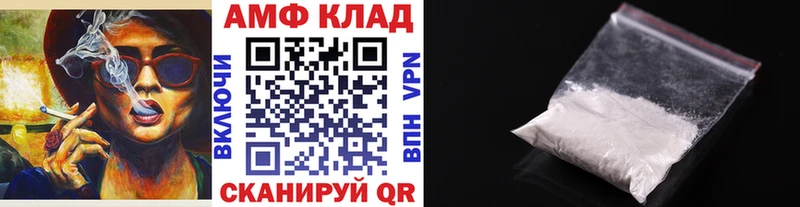 Первитин пудра Приморск