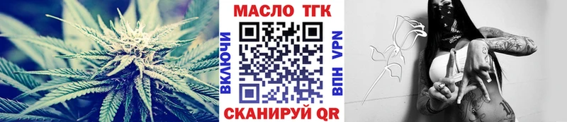 Дистиллят ТГК THC oil  Приморск 