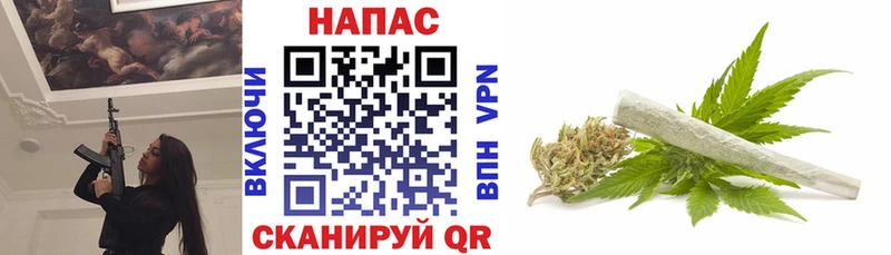 дарнет шоп Приморск Марихуана гибрид